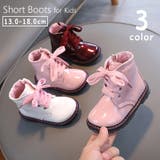 ショートブーツ キッズ 子供 | PlusNao | 詳細画像1 