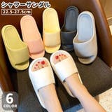シャワーサンダル バススリッパ ラバースリッパ | PlusNao | 詳細画像1 