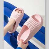 ルームシューズ バススリッパ 男女兼用 | PlusNao | 詳細画像7 