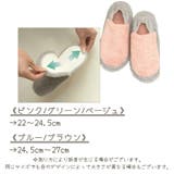 モップスリッパ レディース メンズ | PlusNao | 詳細画像11 