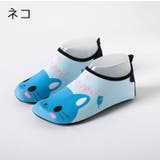 マリンシューズ ウォーターシューズ キッズ | PlusNao | 詳細画像12