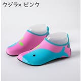 マリンシューズ ウォーターシューズ キッズ | PlusNao | 詳細画像16