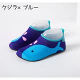 マリンシューズ ウォーターシューズ キッズ | PlusNao | 詳細画像17