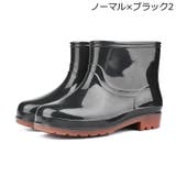 レインブーツ ショート メンズ | PlusNao | 詳細画像14