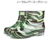 レインブーツ ショート メンズ | PlusNao | 詳細画像15