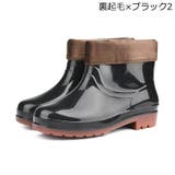 レインブーツ ショート メンズ | PlusNao | 詳細画像18