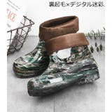 レインブーツ ショート メンズ | PlusNao | 詳細画像20