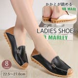 ローファー レディース 女性用 | PlusNao | 詳細画像1 