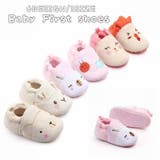 ファーストシューズ ベビーシューズ ルームシューズ | PlusNao | 詳細画像1