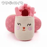 ファーストシューズ ベビーシューズ ルームシューズ | PlusNao | 詳細画像18