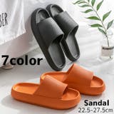 シャワーサンダル ルームシューズ バススリッパ | PlusNao | 詳細画像1