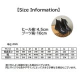 厚底ブーツ ショートブーツ レースアップ | PlusNao | 詳細画像19