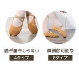 バレエシューズ レディース ダンスシューズ | PlusNao | 詳細画像16 