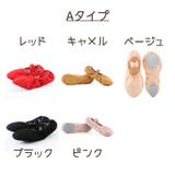 バレエシューズ レディース ダンスシューズ | PlusNao | 詳細画像17 