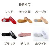 バレエシューズ キッズ ジュニア | PlusNao | 詳細画像18 