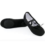 バレエシューズ キッズ ジュニア | PlusNao | 詳細画像7 