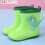 レインブーツ レインシューズ 長靴 | PlusNao | 詳細画像12