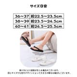 ビーチサンダル レディース 女性 | PlusNao | 詳細画像18