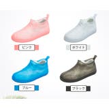 レインシューズカバー 靴用防水カバー レディース | PlusNao | 詳細画像19 