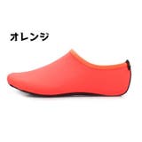 マリンシューズ ビーチシューズ 靴 | PlusNao | 詳細画像13