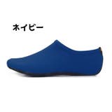 マリンシューズ ビーチシューズ 靴 | PlusNao | 詳細画像14