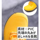 長靴 子供 レインシューズ | PlusNao | 詳細画像10