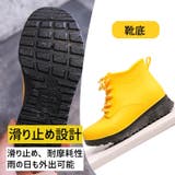 長靴 子供 レインシューズ | PlusNao | 詳細画像13