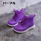 長靴 子供 レインシューズ | PlusNao | 詳細画像15