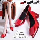 パンプス ローヒール ポインテッドトゥ | PlusNao | 詳細画像1