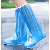 レインシューズカバー 靴カバー ロング丈 | PlusNao | 詳細画像3 