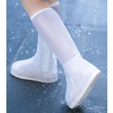 レインシューズカバー 靴カバー ロング丈 | PlusNao | 詳細画像4 