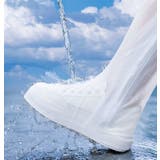 レインシューズカバー 靴カバー ロング丈 | PlusNao | 詳細画像5 