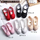 バレエシューズ キッズ ジュニア | PlusNao | 詳細画像19