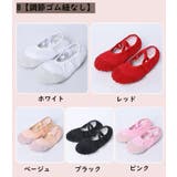 バレエシューズ キッズ ジュニア | PlusNao | 詳細画像20