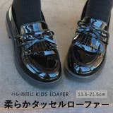 ローファー 靴 シューズ | PlusNao | 詳細画像1 