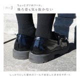 ローファー 靴 シューズ | PlusNao | 詳細画像5 