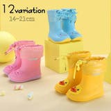 長靴 レインシューズ レインブーツ | PlusNao | 詳細画像1 