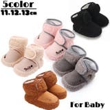 ベビー用ブーティー ショートブーツ ベビーシューズ | PlusNao | 詳細画像1 