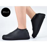 レインシューズカバー レディース メンズ | PlusNao | 詳細画像11