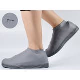 レインシューズカバー レディース メンズ | PlusNao | 詳細画像13