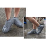 レインシューズカバー レディース メンズ | PlusNao | 詳細画像3