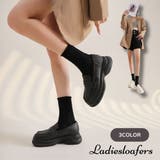 ローファー 厚底 靴 | PlusNao | 詳細画像1 