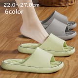 シャワーサンダル バススリッパ レディース | PlusNao | 詳細画像1