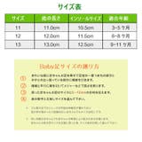ベビーシューズ ファーストシューズ 幼児靴 | PlusNao | 詳細画像18