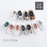 べビー靴 ルームシューズ ソックス | PlusNao | 詳細画像1 