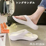 トングサンダル ビーチサンダル レディース | PlusNao | 詳細画像1
