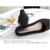 パンプス ローヒール ポインテッドトゥ | PlusNao | 詳細画像20 