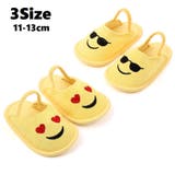 スリッパ ルームシューズ ベビー | PlusNao | 詳細画像1 