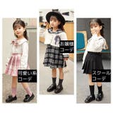 子供靴 フォーマルシューズ ビットローファー | PlusNao | 詳細画像3