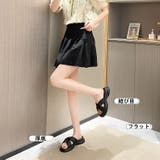 コンフォートサンダル ビーチサンダル スリッパ | PlusNao | 詳細画像9